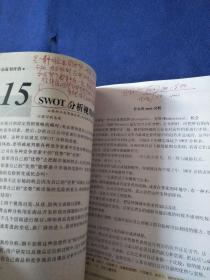 产品策划与市场营销策划 驱动企业增长的双引擎