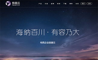 南隼互动丨clh 深圳数字化品牌与产品营销全案服务商